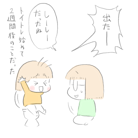 D9F599AE-8E18-4669-A3B3-DCD752CAA4F2