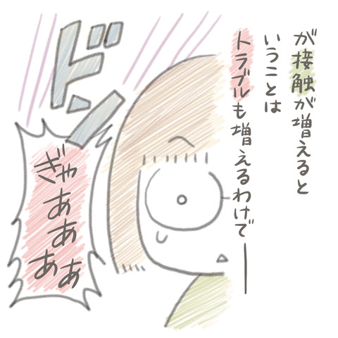 89-2
