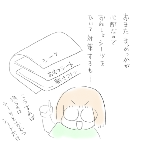 A450683A-E018-4D2D-8562-C6A5EDF9C348