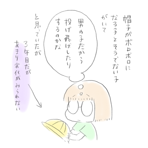 04753A22-8482-43FF-A5C6-AD0BBEE258C4