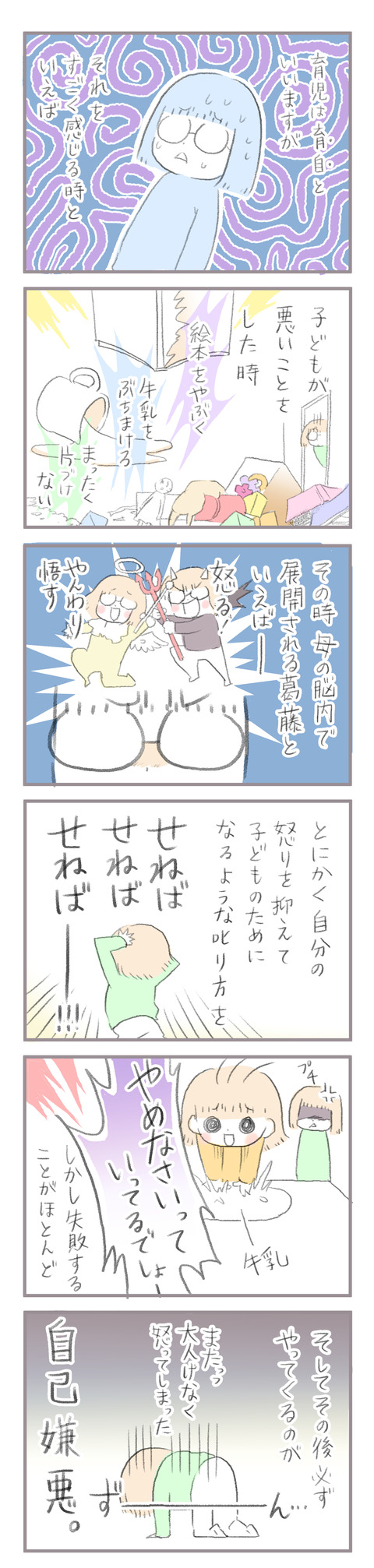 A502BA75-911A-4F84-9713-FFAB94700E88