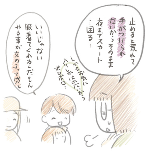 77-3