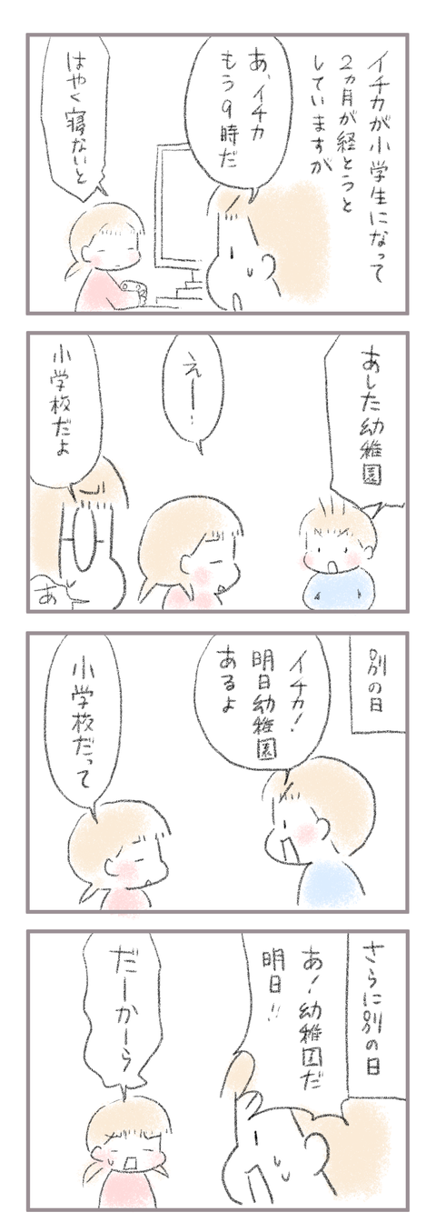 FB6016AB-DA63-4E4C-95FB-21A71C7BCF40