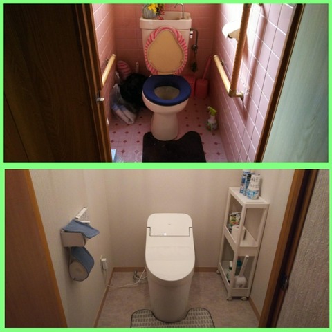 トイレ