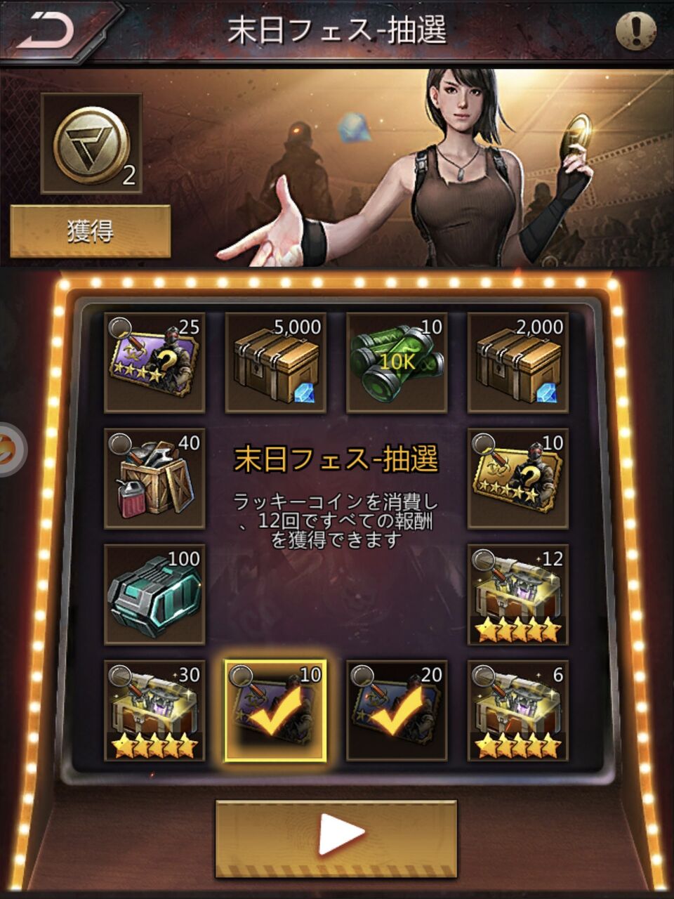 パズル サバイバル科学研究所進軍速度i Ii Yahooブログから引っ越した