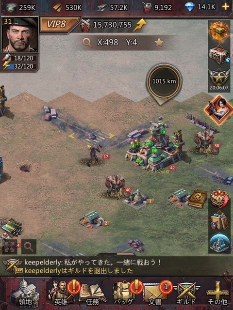 パズル&amp;amp;サバイバル引っ越しと移民やり方 : Yahooブログから引っ越した