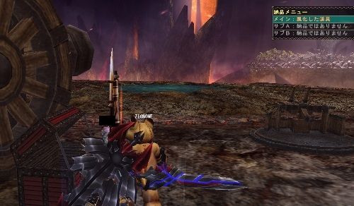 ｇラヴィ支援をやってみました 初心者やり方メモ ガンス担いでまったりと 片羽の妖精たち