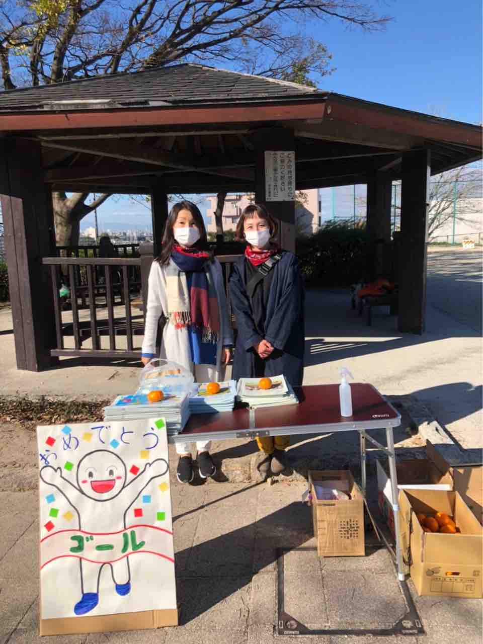 npo法人かたひらかたろう クリスマス スタンプラリー終わりました 託児料金変更のお知らせ npo法人かたひらかたろうのブログ npo法人かたひらかたろう クリスマス スタンプラリー終わりました 託児料金変更のお知らせ npo法人かたひらかたろうのブログ