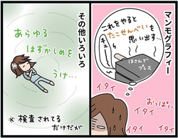 2016主婦健診