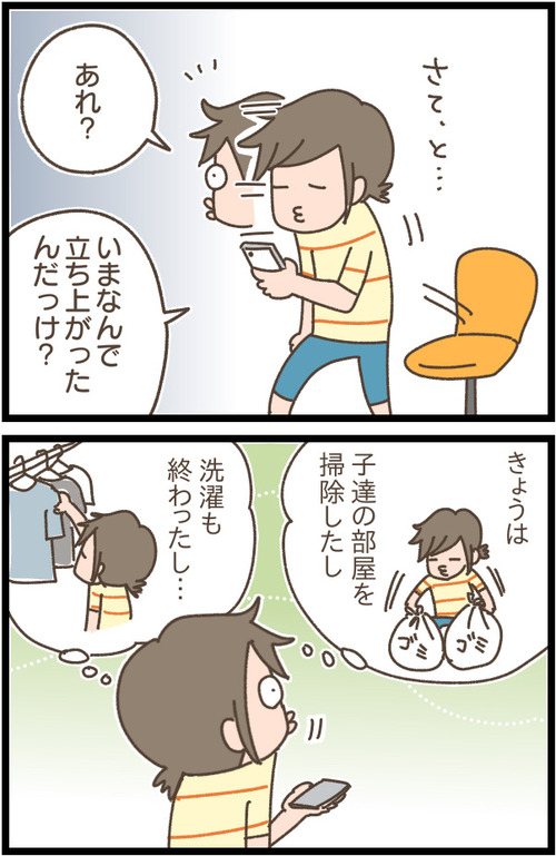 0C9A8765-FF46-4FFE-8020-22CB7467B111