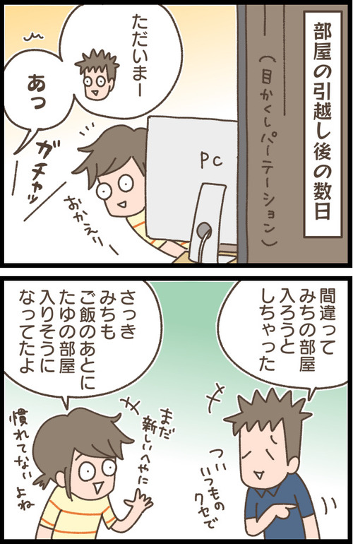 3A8CEF37-4875-4BAC-A839-6039260929F8