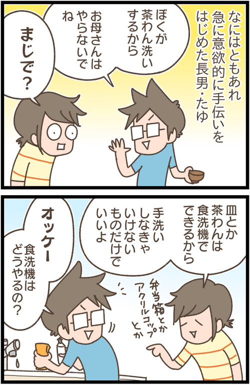 1D3202E1-61F8-4E08-BA07-E069A1529EC0