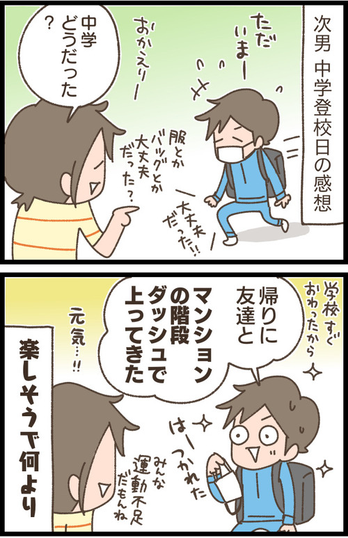 JPEGイメージ-79BCC537639D-1