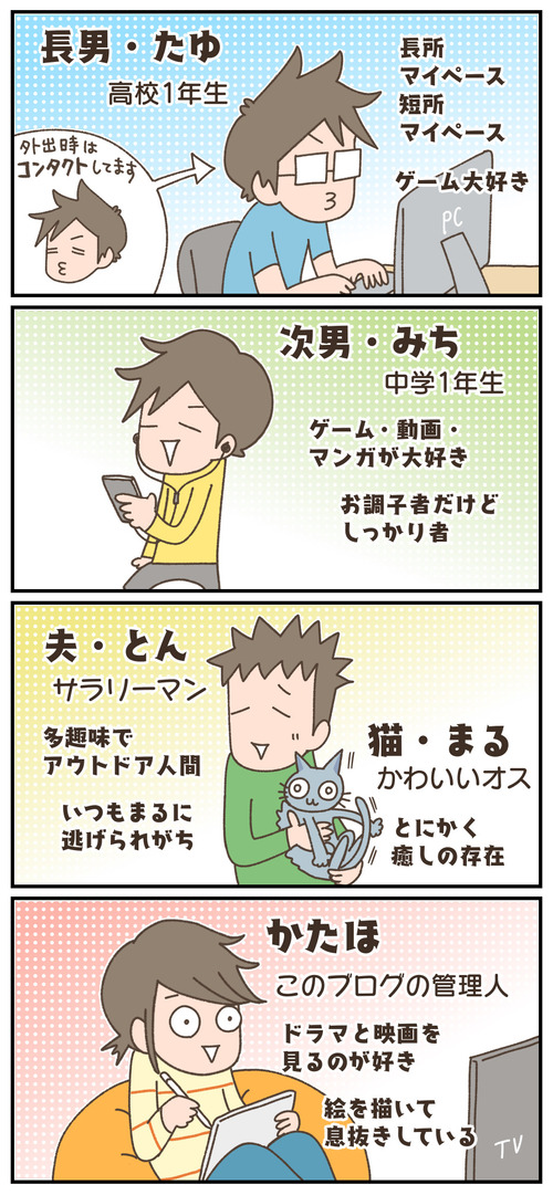 JPEGイメージ-0BC1278BD090-1