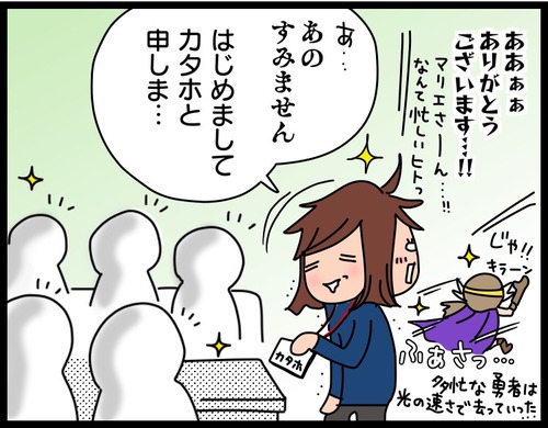 JPEGイメージ-86599B9DA76D-1