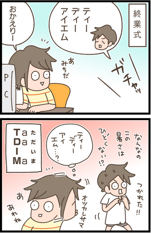 AE825753-25B6-4405-8054-3E7E46F2D1BB