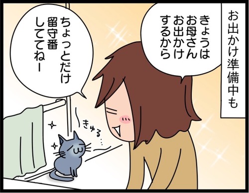 56