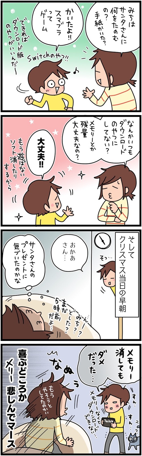 小中学生へのクリスマスプレゼント問題 暇つぶしになればいいんです Powered By ライブドアブログ 小中学生へのクリスマスプレゼント問題 暇つぶしになればいいんです Powered By ライブドアブログ