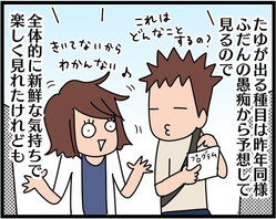 スクリーンショット 2019-06-06 0.24.13