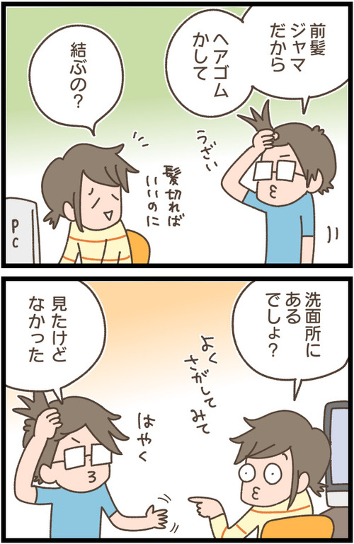 7F2FC359-E642-4DED-834C-F98201284AD9