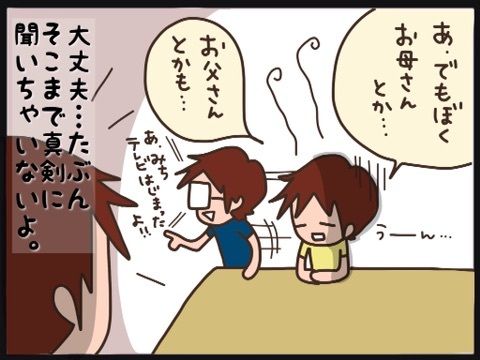 {A88FD4CD-B7AC-4CFF-AF78-56CBA0D72E02:01}