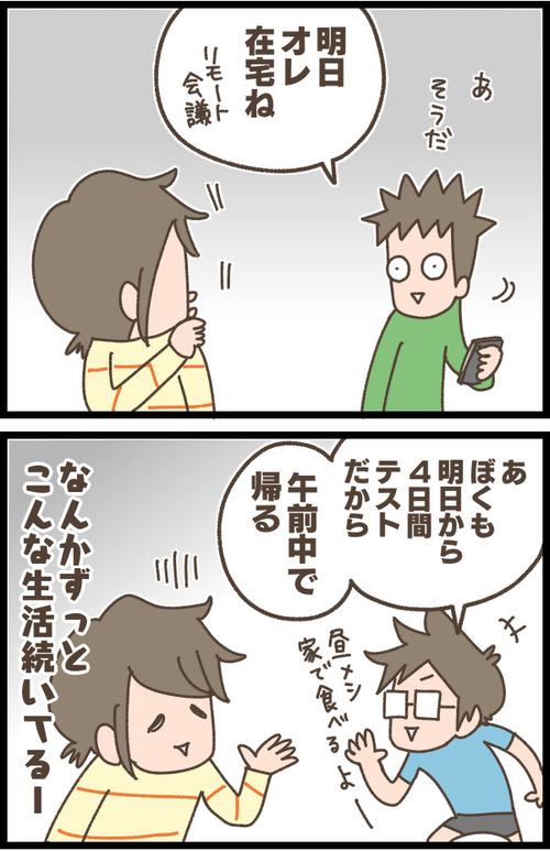8E235D64-2739-4977-AF53-9BF7486C9659