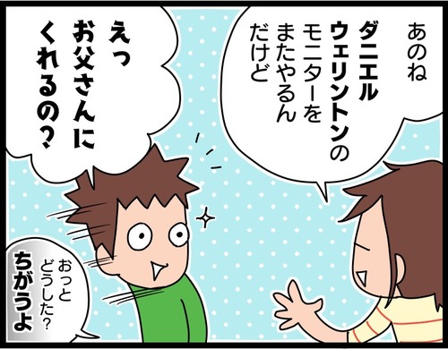 JPEGイメージ-5A4660BDE5AB-1