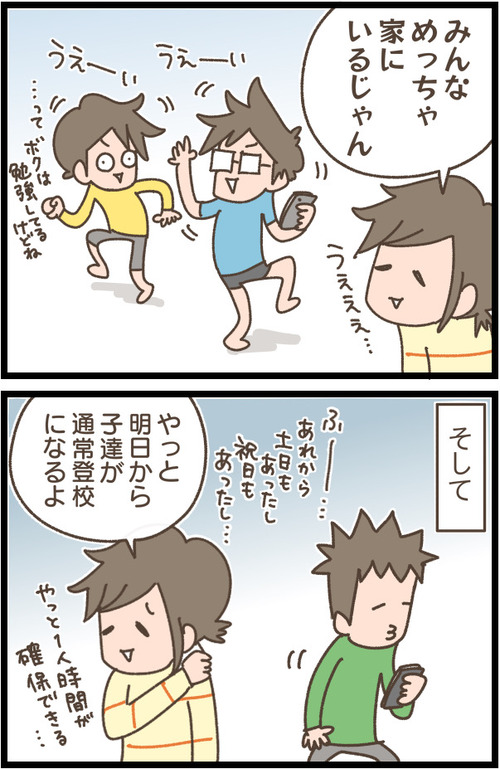 4CE90F47-38A8-4BFC-B226-559E387F0CF2
