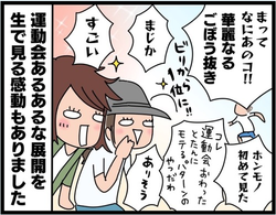 スクリーンショット 2019-06-06 0.29.13