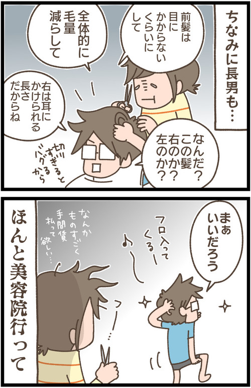 7AD21839-3B09-4EF8-AB9A-4A94D70A166C