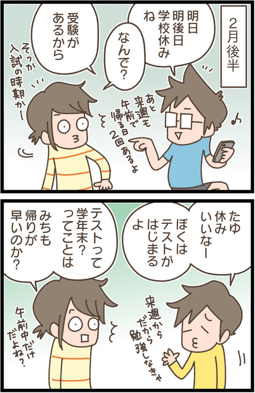568CE4B9-DE6B-4ACC-9D7C-AFD6592712F6
