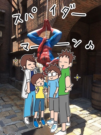 スパイダーマン