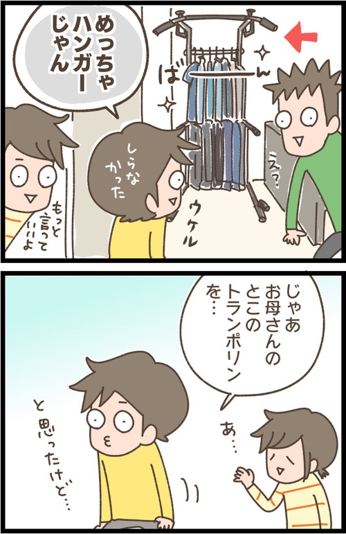 8F93AB4B-767A-4F9D-BC2E-2BD7D8950E50
