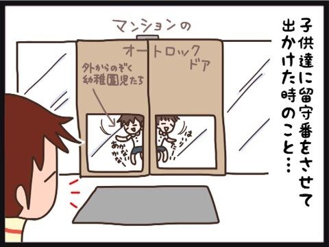 {AC24741B-D912-4256-81F9-FC76F436FC20:01}