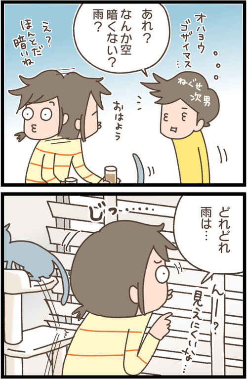 B8C532AE-DE15-4806-9D25-63C8190B9990