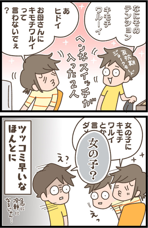 1B6ABFEB-F744-45E3-99C0-B4D90811D6B0