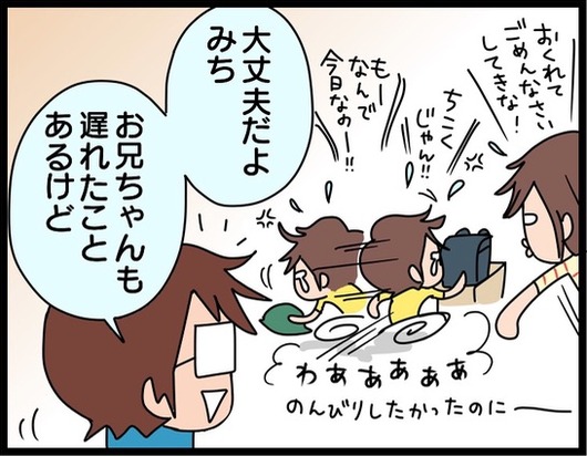 44