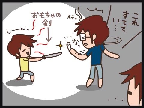 {F90125FB-B6DA-482B-80C8-3E783D51F34C:01}