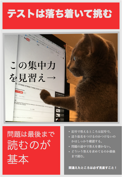 ちゃんとみてあげて