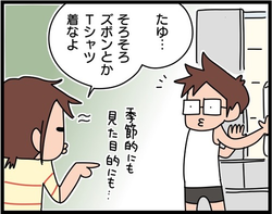 スクリーンショット 2019-01-20 10.10.37