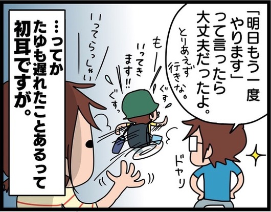 53