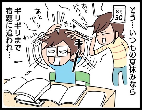 41