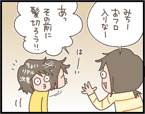 わざとやってるんだけどね : 暇つぶしになればいいんです Powered by ライブドアブログ