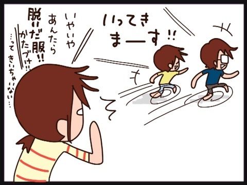 {029804F0-6475-4650-80D2-C5FE888190F3:01}