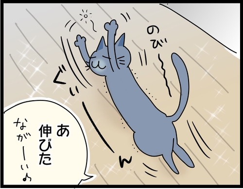 JPEGイメージ-5B6619248C3C-1