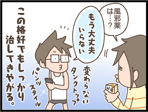 JPEGイメージ-32B20F330327-1