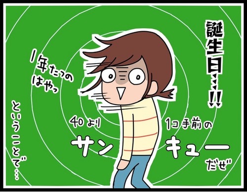 49