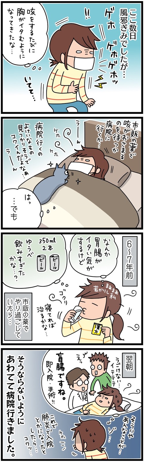 過去の経験からちゃんと学びました 暇つぶしになればいいんです Powered By ライブドアブログ 過去の経験からちゃんと学びました 暇つぶしになればいいんです Powered By ライブドアブログ