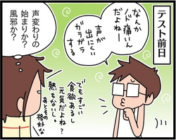 スクリーンショット 2019-01-20 9.55.36