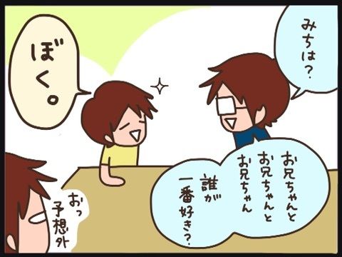 {A52C8493-9595-43AC-9C84-D6844B470772:01}
